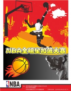 能性