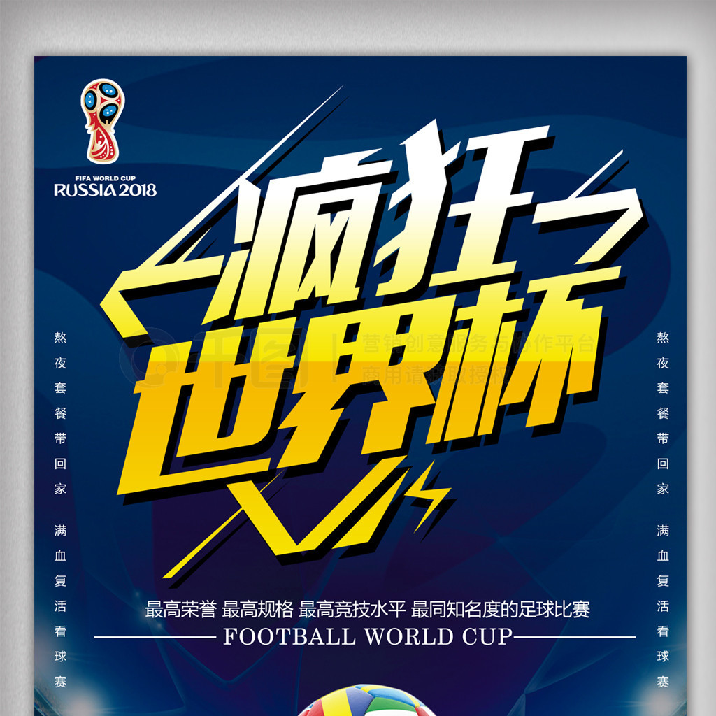 鹿夹击防守