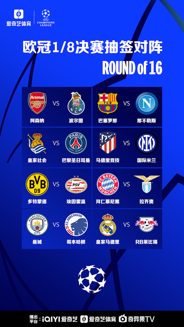 瓜帅始终注 瓜帅始终注